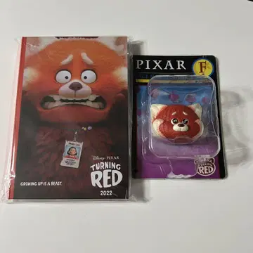 Happy 복권 픽사 TURNINGRED 메이