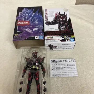 S.H.Figuarts 가면라이더 제로원 헬 라이징 호퍼