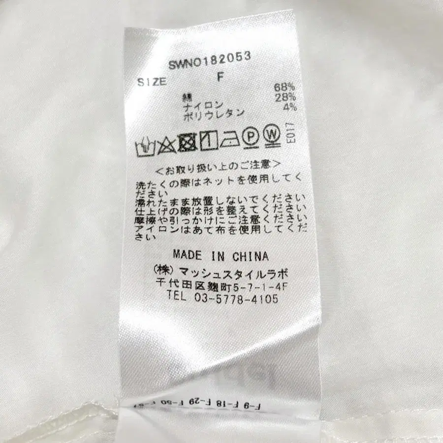 10번째 상품 이미지