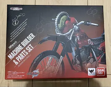 가면라이더 빌드 머신 빌더 Figuarts