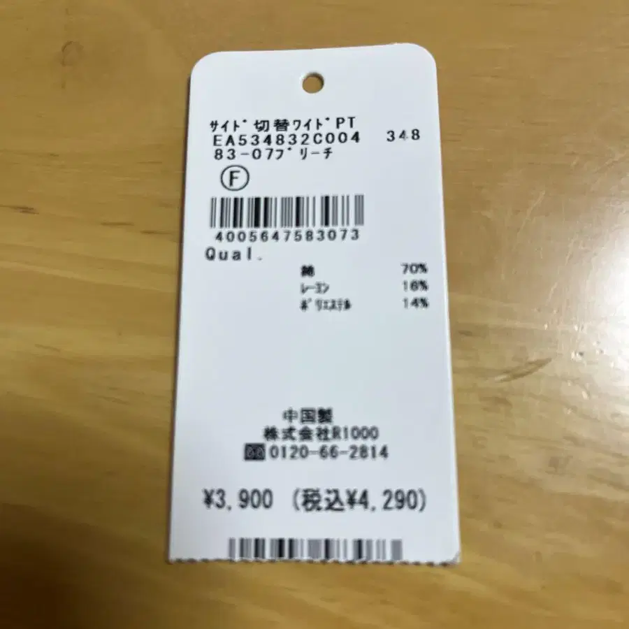 4번째 상품 이미지