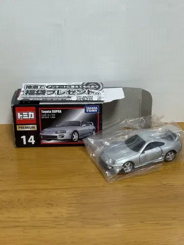 토미카 프리미엄 Toyota SUPRA 1/64 실버