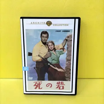 죽음의 요새  렌탈 DVD