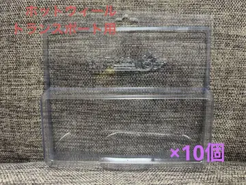 핫휠 프로텍터 트랜스포트 층 10장