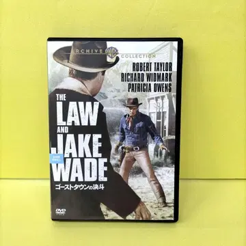 고스트 타운의 카이토 렌탈 DVD