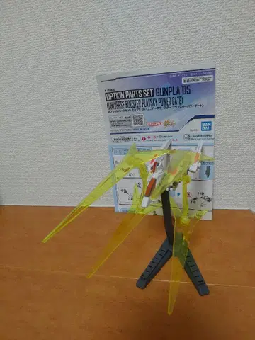 1/144 HGBF 유니버스 부스터 완제품 동시 300엔 할인