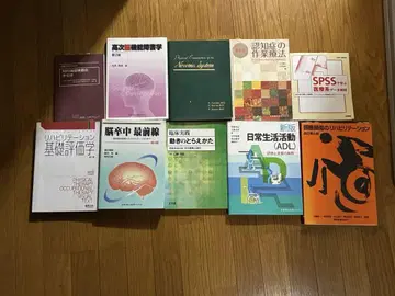 의료계 재활 묶음 판매
