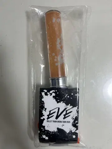 초특급 하루 굿즈 묶음 판매