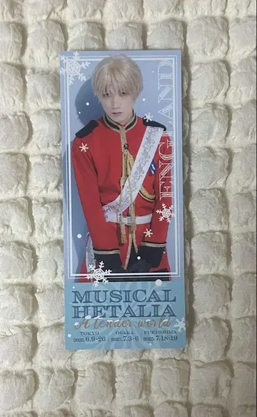 헤타뮤 영국