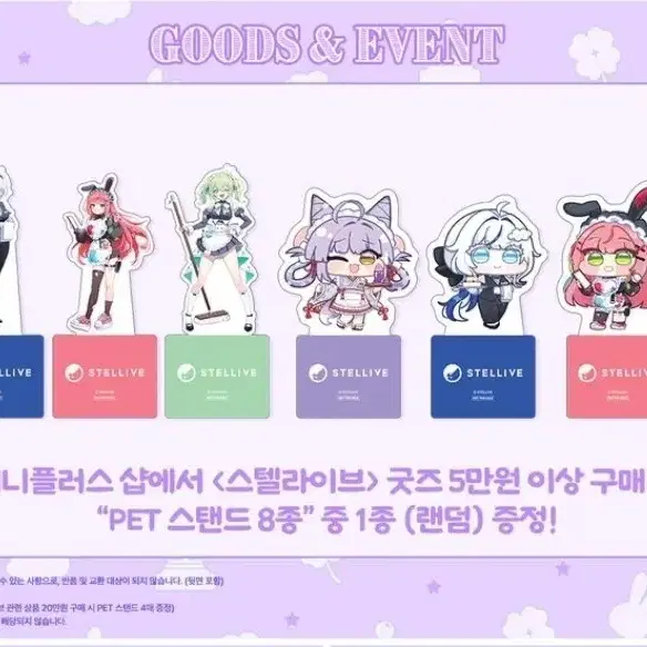 Stellive can badge, pre-order benefit #스텔라이브,#캔뱃지