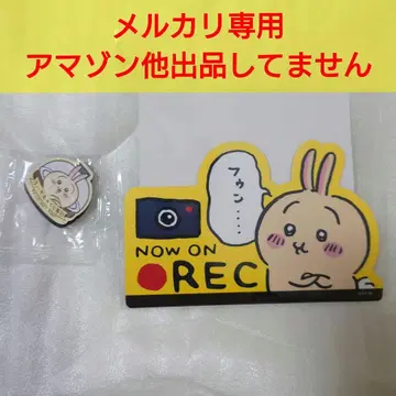 치이카와 (먼작귀) 엔조이 드라이브 카 마그넷 토끼 REC 쿠라스시