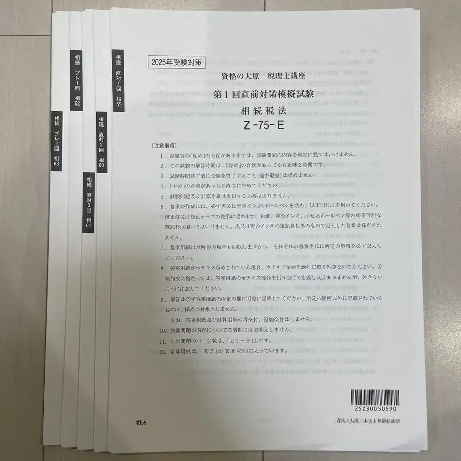 3번째 상품 이미지