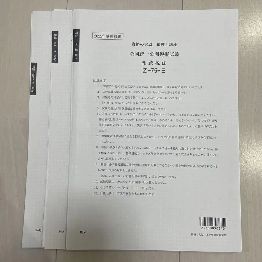 4번째 상품 이미지