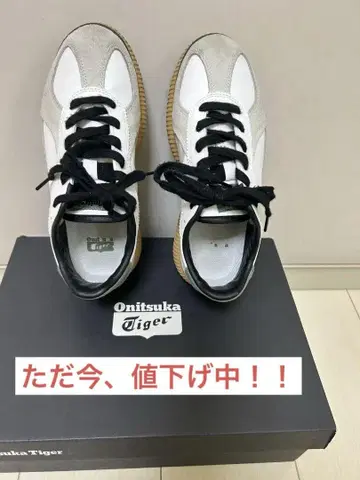 오니츠카타이거 DELECITY 데레시티 24cm