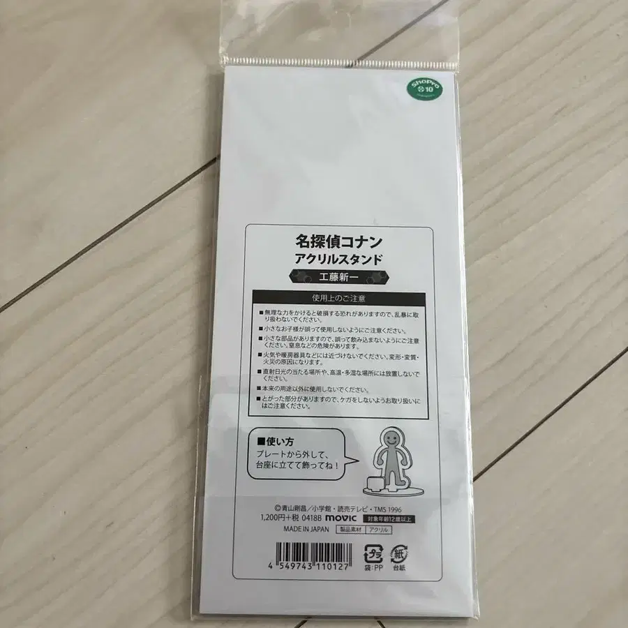 3번째 상품 이미지