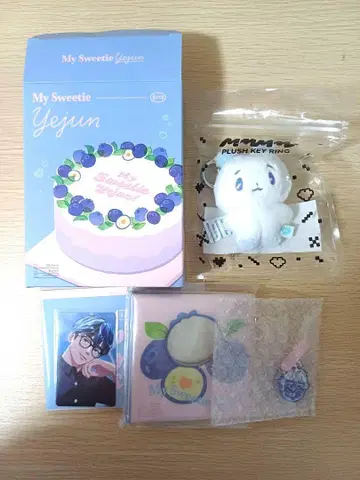 PLAVE YEJUN 예준 생일 키트 MMMM 키링 세트