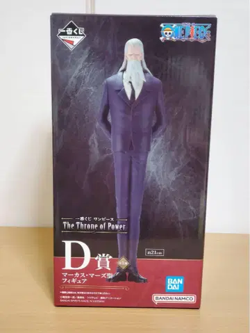 원피스 The Throne of Power 피규어