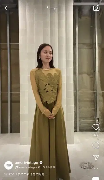 아메리 AMERI 상단 자수 플레어 드레스