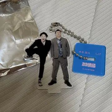 20세기 만게키 아크릴 스탠드 키링 2025