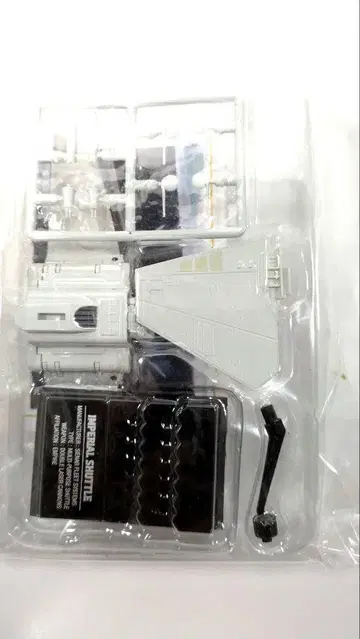 SW. 임페리얼 셔틀