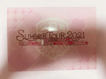 우라시마사카타센 2021 여름 투어 DVD