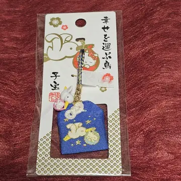 산리오 키티 부적