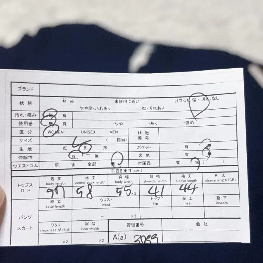 10번째 상품 이미지