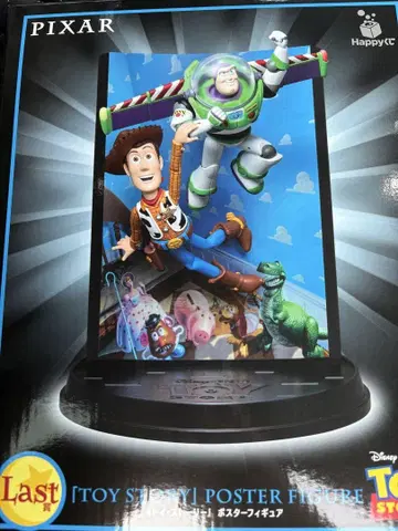 해피 복권 HAPPY 복권 픽사 PIXAR 라스트 상