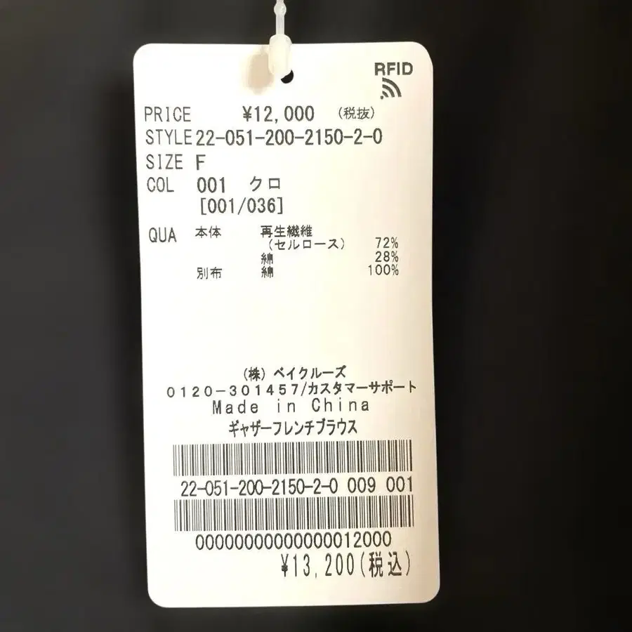 8번째 상품 이미지