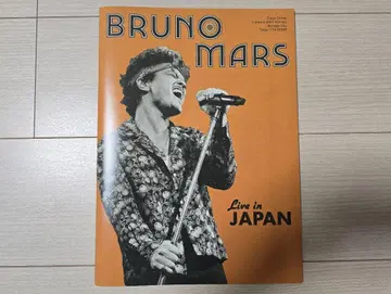 Bruno Mars 브루노 마즈 팜플렛