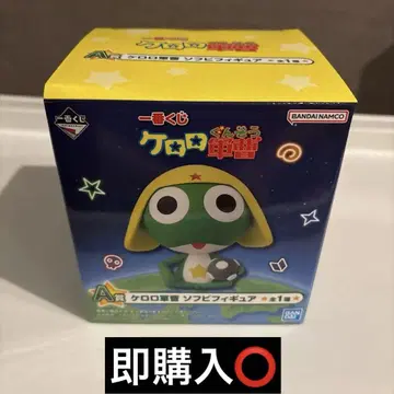 개구리 중사 케로로 제일복권 A상
