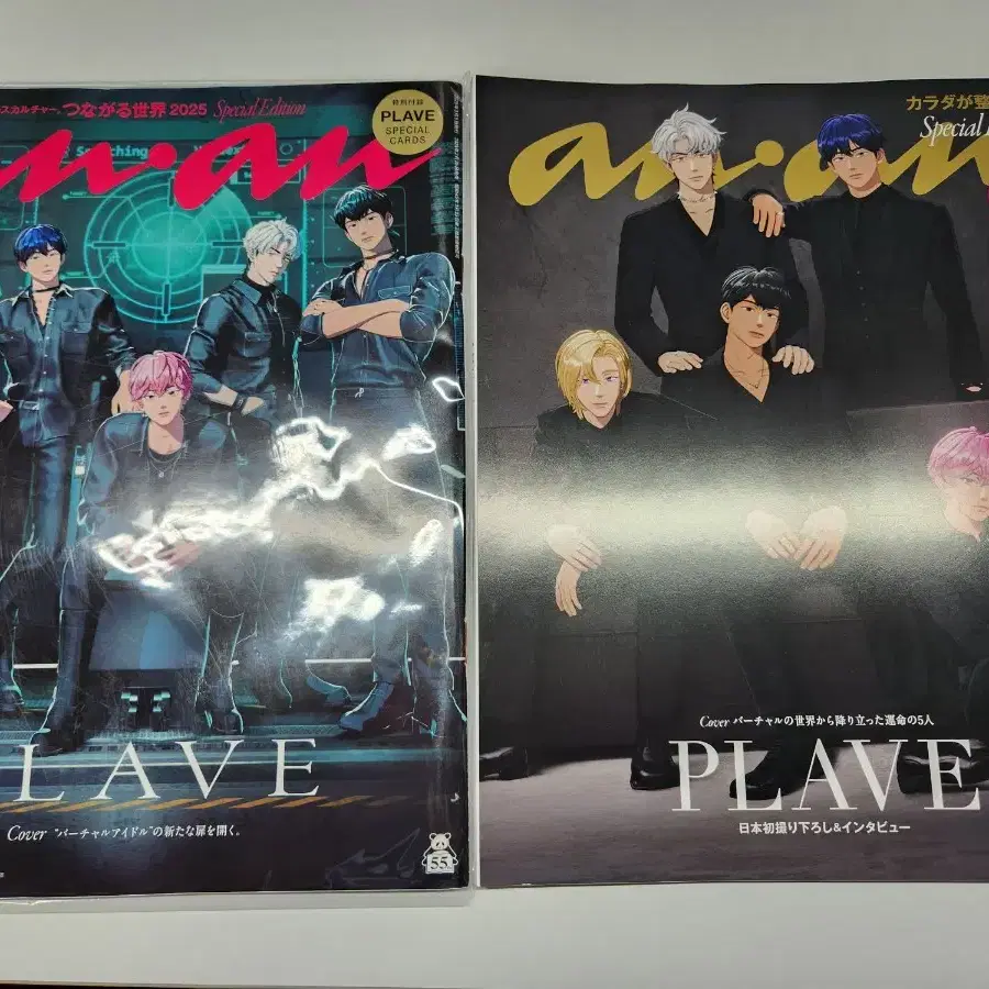 YUKI ✧*:・ | XBlush Magazine x PLAVE Madhyungz 💙💜 The