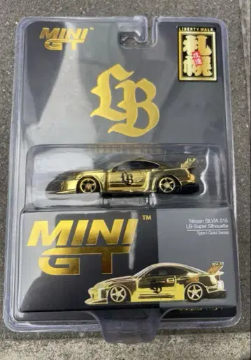 MINI GT Nissan Silvia S15 골드 리버티 워크