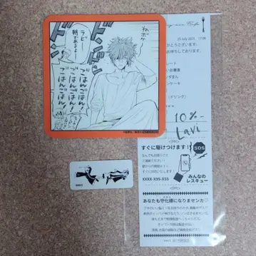 D.Gray-man 카페 혜택 코스터 영수증 라비
