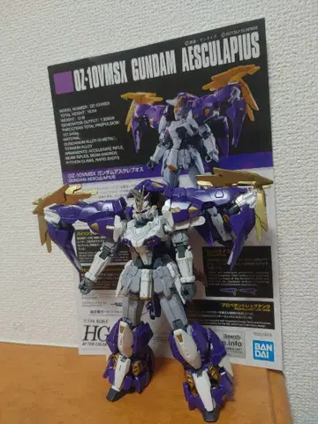1/144HG 건담 아스클레피오스 페인팅 완성품 상품 동시 300엔 할인