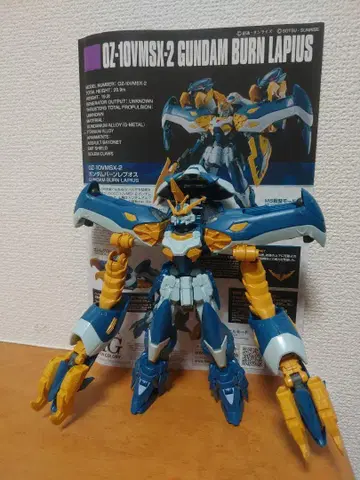 1/144 HG 건담 반 레포스 완제품 상품 동시 300엔 할인