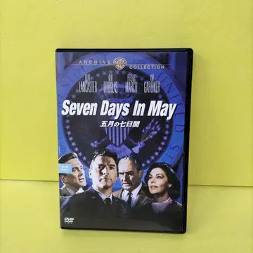 5월의 7일 렌탈 DVD