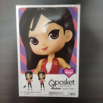 Qposket 디즈니 뮬란 아바타 스타일 A 미개봉