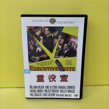 임원실 렌탈 DVD