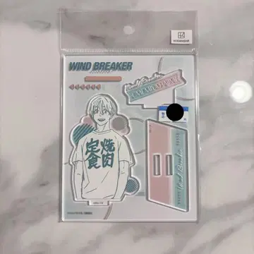 WIND BREAKER 우메미야 이치 프라임 아크릴 스탠드 야키니쿠 정식
