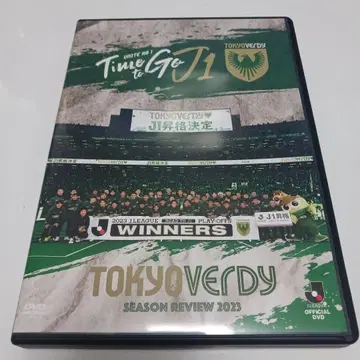 도쿄 베르디 시즌 리뷰 2023 DVD