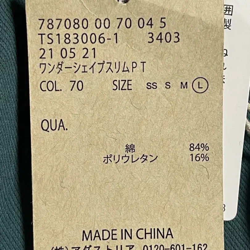 8번째 상품 이미지