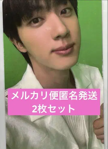 Runseokjin japan 진 회장에서 한정판 트레이딩 카드 2장