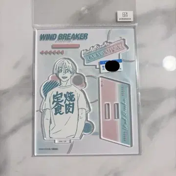 WIND BREAKER 우메미야 이치 프라임 아크릴 스탠드 야키니쿠 정식