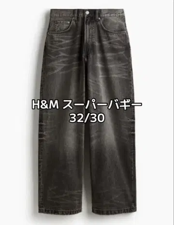 즉시 완판 32/30 H&M 슈퍼 배기 데님 블랙