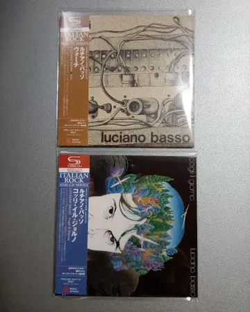 루치아노 바소 종이 자켓 SHM CD 2장