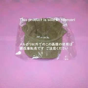 캡 베이지