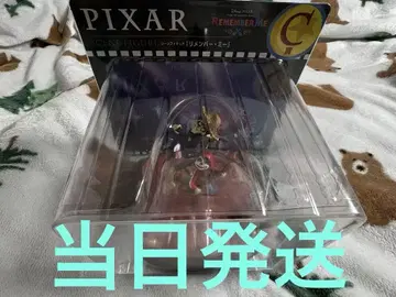 픽사 제일복권 C상 리멤버 미