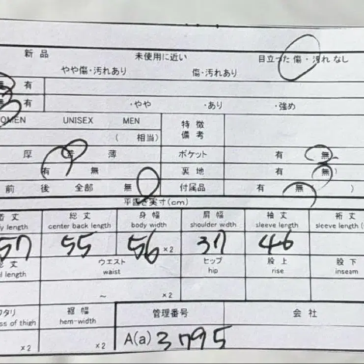 11번째 상품 이미지