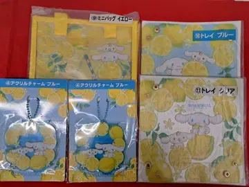 산리오 복권 시나모롤 묶음 판매